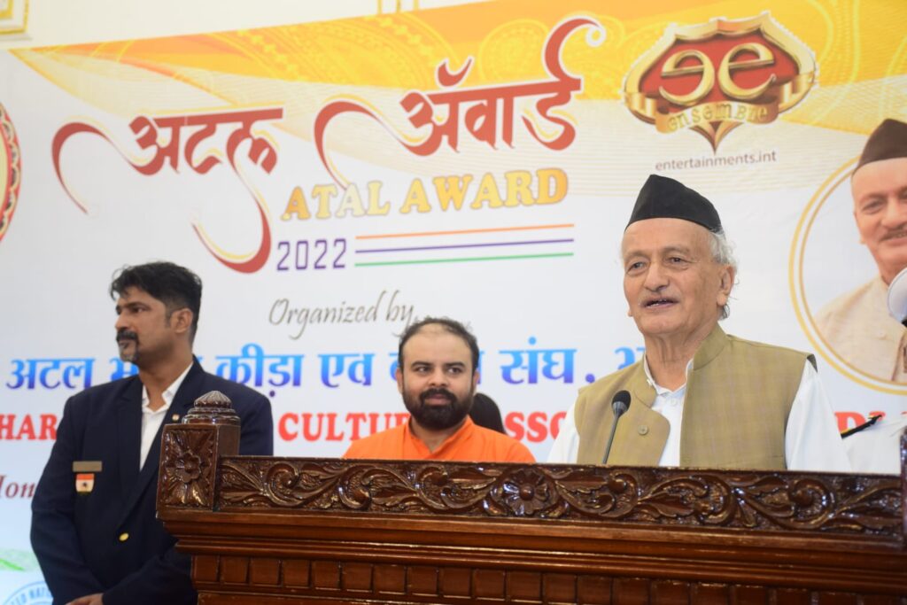 IMG 20220603 WA0021 Rajya Sabha Officer & Author Dr. Pradeep Kumar Yadav conferred the Atal National Award by the Governor Shri Bhagat Singh Koshyari at Raj Bhawan, Mumbai.