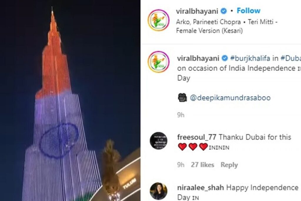 burj khalifa 16605423063x2 1 India celebrates 75 years of Independence - A collection of awesome pics