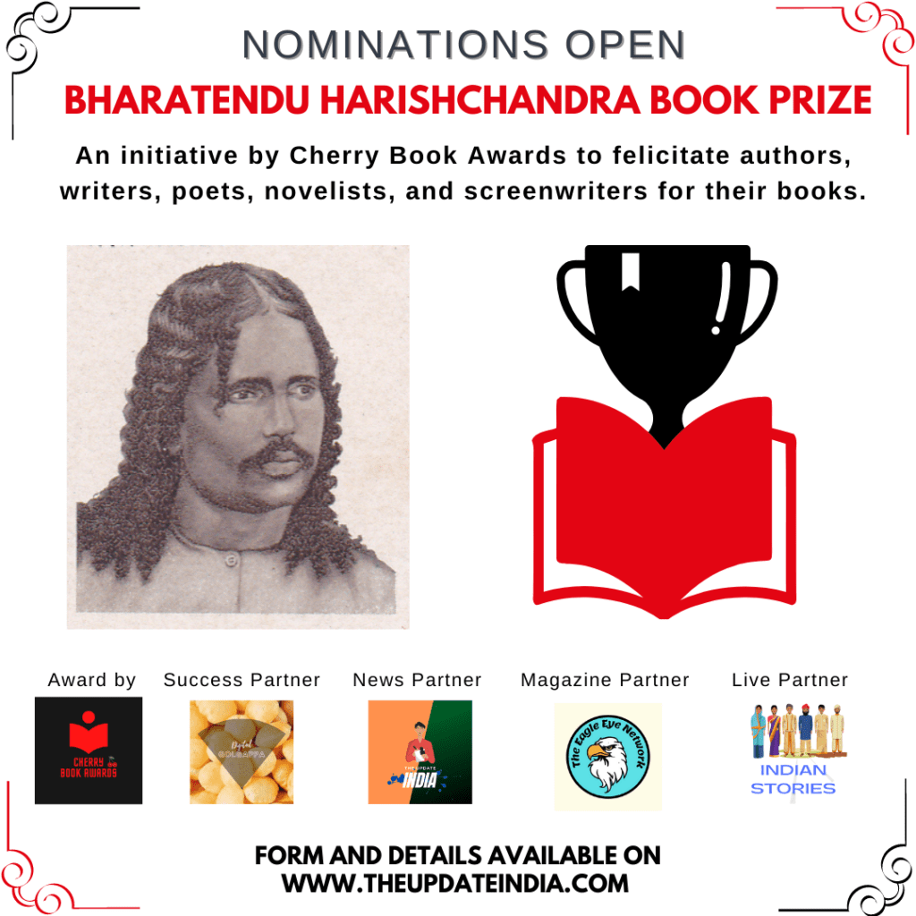 Bharatendu Harishchandra Book Prize