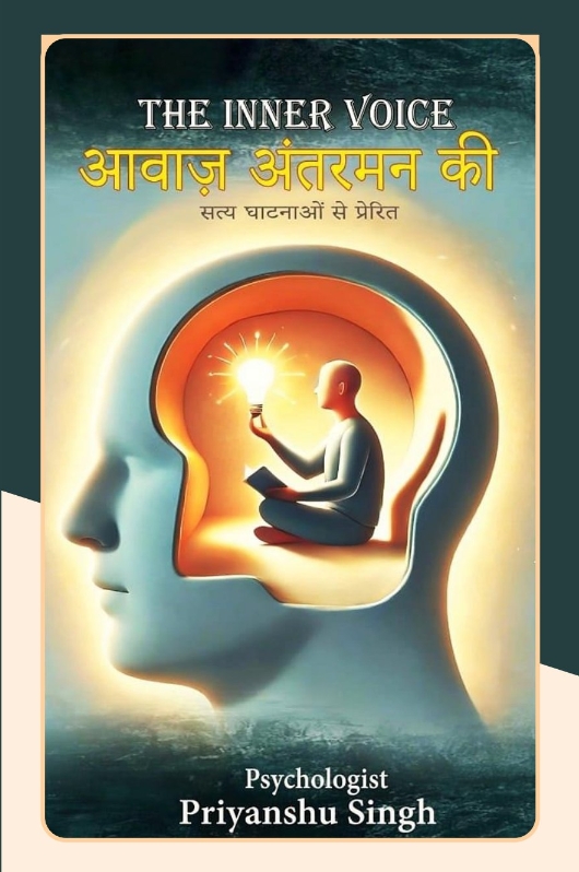 Screenshot 2025 02 02 14 53 56 03 8149d18022d490a2e5d0363566b570a3 An exclusive interview with Priyanshu Singh Psychologist about her latest book The Inner Voice Awaaz Antarman Ki