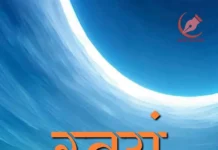 Swayam by Mayaa SH: A Powerful Self-Motivation Book on Success, Mindset, and Inner Potential