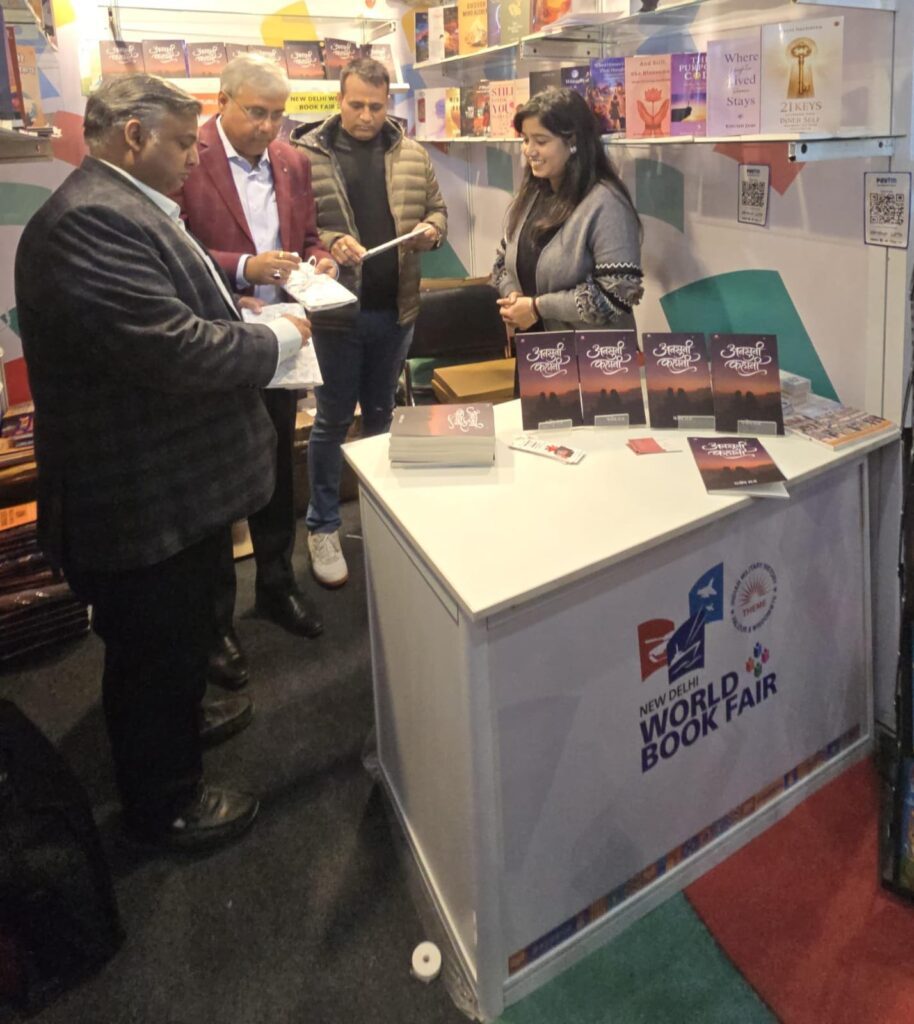 IMG 20260712 WA0002 From the Ghats of Banaras to India's Literary Stage: The Inspiring Journey of Young Publishing Entrepreneur Mousumi Acharya
